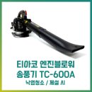 다온종합공구상사