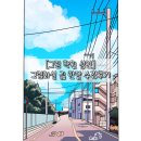 그림좋은화실 | [그림 학원 성인] 취미미술학원 그림화실 긞 한달 수강후기