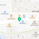 다비치안경원 용인죽전점 이미지