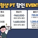 제이미휘트니스