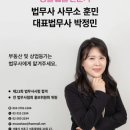 성심법무사사무소 이미지