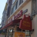 맘스터치수곡분평점 이미지