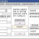 Re:키움 증권 계좌 이미지