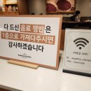 엔제리너스 부산남포점 네이버블로그