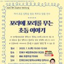 부산광역시교육청 한국공보뉴스