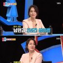 &#39;동상2&#39; 신아영, 결혼 4년 만에 합가 &#34;7년 생이별&#34; 이미지