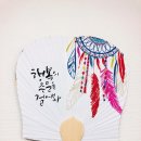 꿈냥꿈냥 이미지