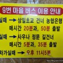 주심유황참숯가마 이미지