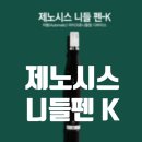휴앤미피부관리