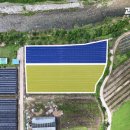 연풍공인중개사사무소 이미지