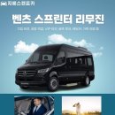 지에스렌트카화성 네이버블로그