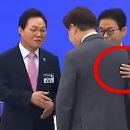 ‘영남권 첨단산업 국민보고회’ 현장서 포착된 이철우 지사의 악수 태도…예의와 친근함 사이 엇갈린 여론 이미지