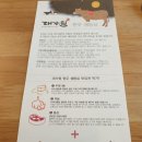 수원-1198 | 원천동대가원 생일축하 생등심맛집 건강하게