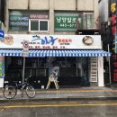 청운슈퍼 이미지