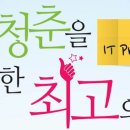 2013년 청년취업아카데미 _ 대우정보시스템 JAVA 웹 개발자 양성과정 연수생 모집 (인턴십/채용연계) 이미지