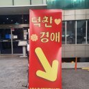 다인김치분식 이미지