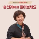 청신패밀리 이미지