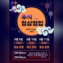 비허밍스터디카페 - 전주시 덕진구 호성3길 14 | 비허밍스터디카페