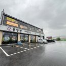 음봉식당 이미지