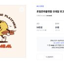 플랫폼디자인 이미지