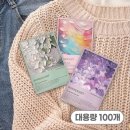 보네일 - 부천시 오정구 성오로128번길 43 | 보네일