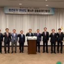 전남저널
