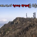 청계산(망경대) 네이버블로그