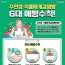 의정부시보건소