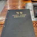 청원양꼬치 | 김포 구래동 맛집 청원숯불양다리구이 후기 양꼬치맛집 내돈내산 현지인맛집