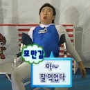 경충대로2041번길 | 외식의 꽃은 역시 삼겹살과 소주지. 이천 꼬기나랑