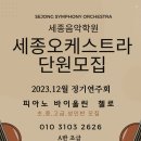 바이올린 초급반(A) 이미지