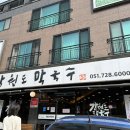 강원도막국수 네이버블로그