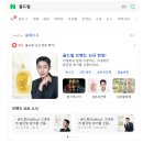세탁 - 강북구 도봉로101길 35 | 골드럽 세탁세제 후기♥ 캡슐세제부터 섬유유연제까지 만족!
