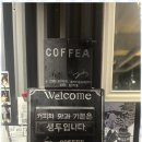 카페뜰 - 춘천시 김유정로 1720 | 카페뜰