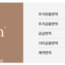 매교역푸르지오SKVIEW 이미지