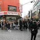 대박난집 이미지