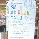 싱싱장터아름점 이미지