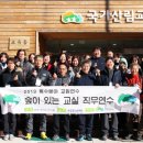 국립청도숲체원 이미지