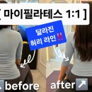 마이필라테스 이미지