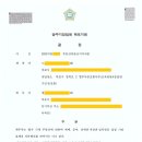 법무사송호룡사무소 이미지