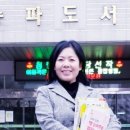 한복희교정독서연구소