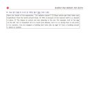 화수중학교 이미지