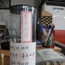 SBS 당구클럽 이미지