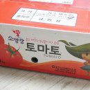 호반농장 이미지