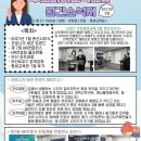 [2021년 2월 웹진]교육웹진#종합교육기업#기업교육소식#기업교육의모든것