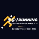 행정사 문창범 사무소 이미지