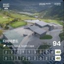 다이아몬드CC 네이버블로그