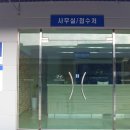 영주종합자동차정비공장 이미지