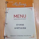 미성한식뷔페 이미지