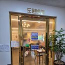 예전 | 도원반점 솔직 후기, 예전과 달라진 맛의 아쉬움